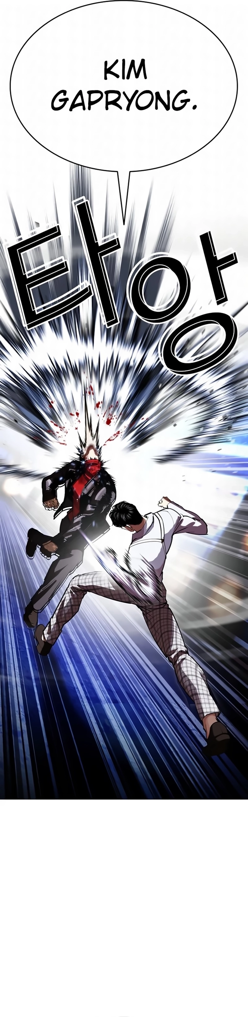 Página 16 do Capítulo 614