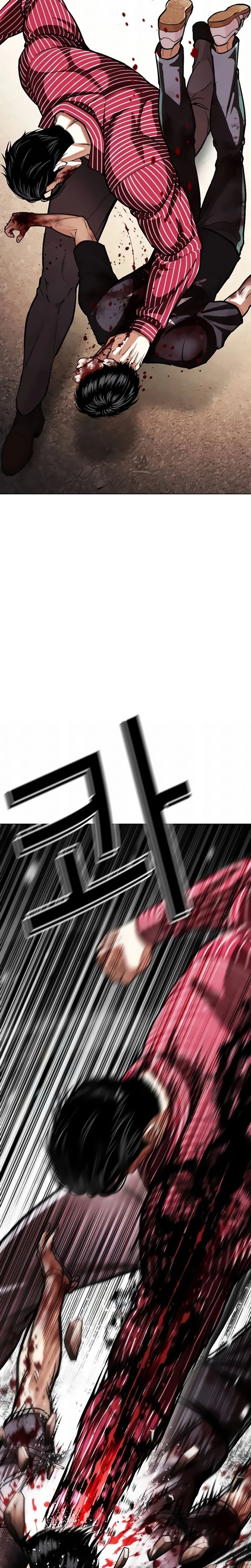 Página 24 do Capítulo 600