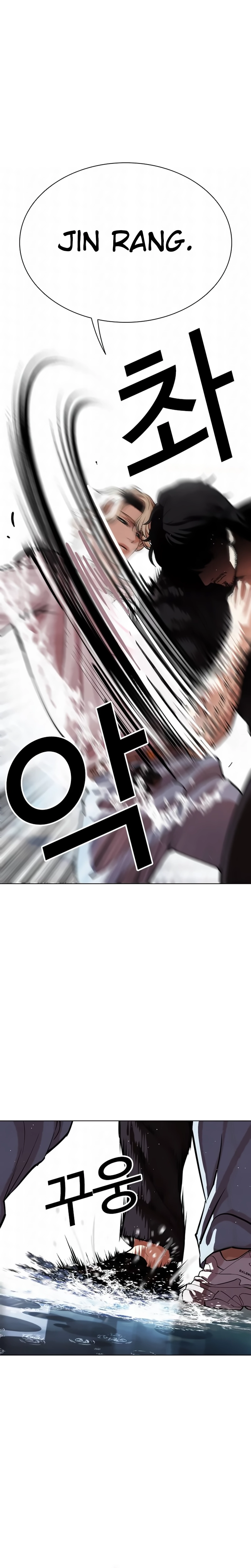 Página 45 do Capítulo 545
