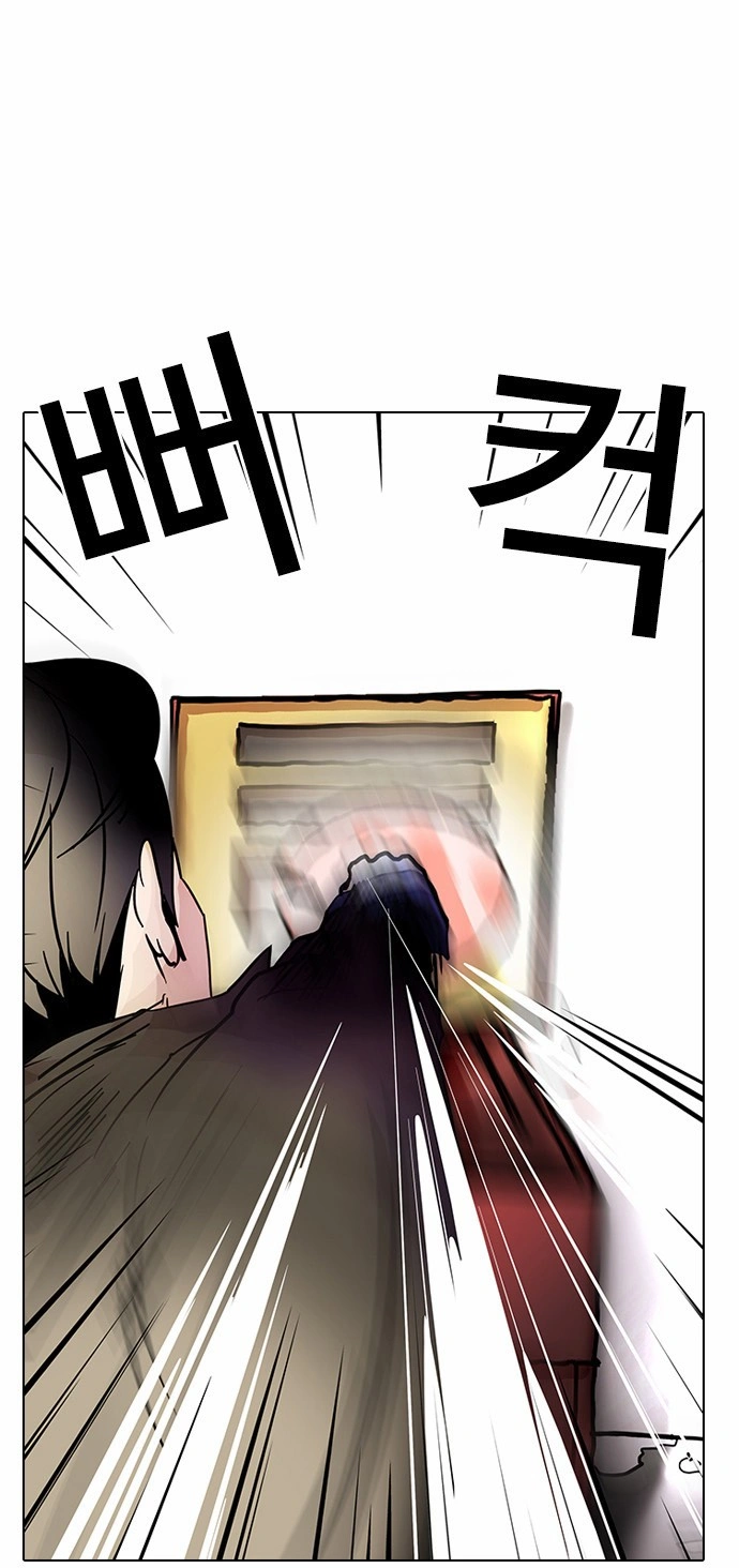 Página 47 do Capítulo 14