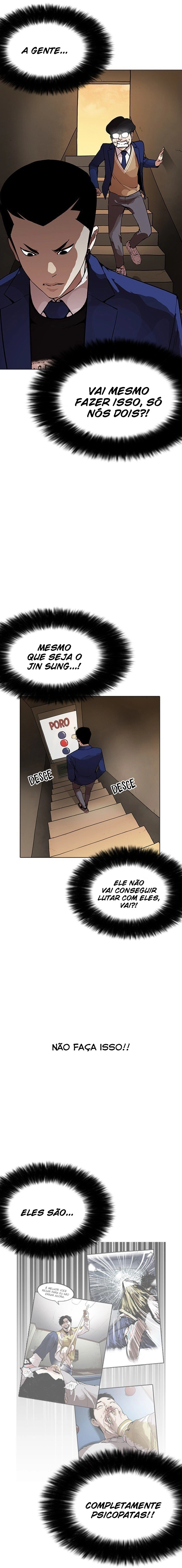 Página 17 do Capítulo 166
