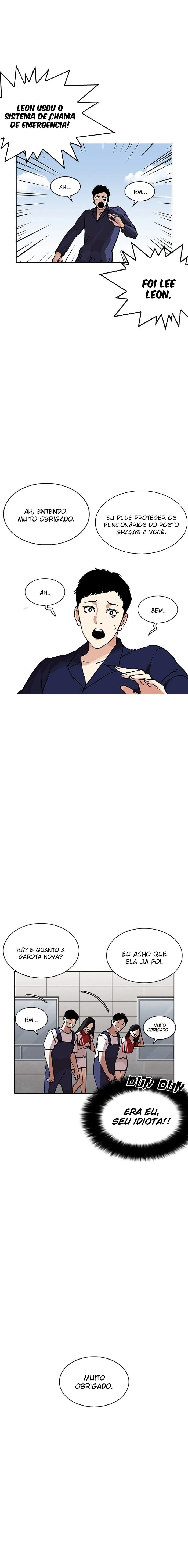 Página 13 do Capítulo 206
