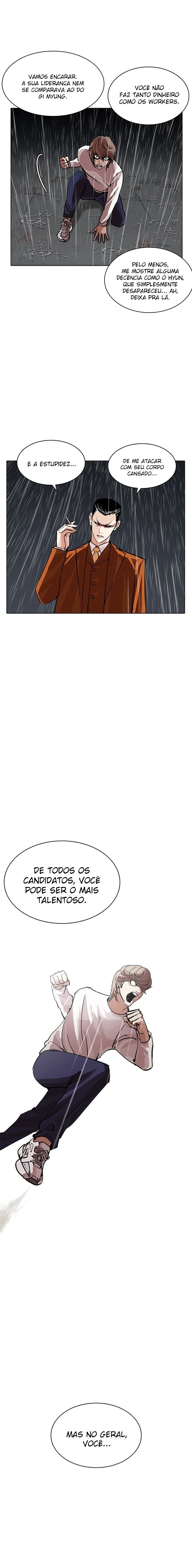 Página 15 do Capítulo 211