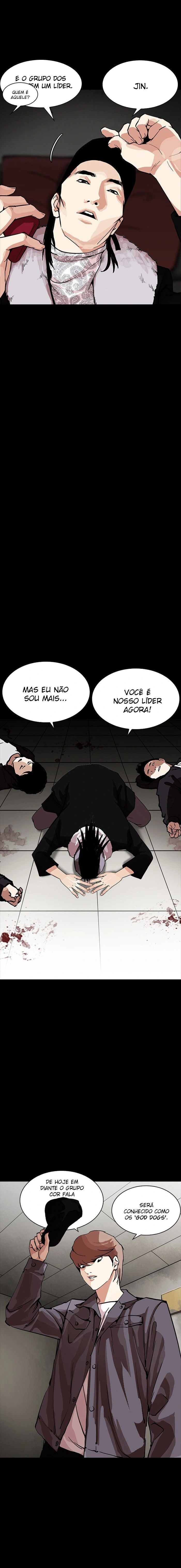 Página 17 do Capítulo 211