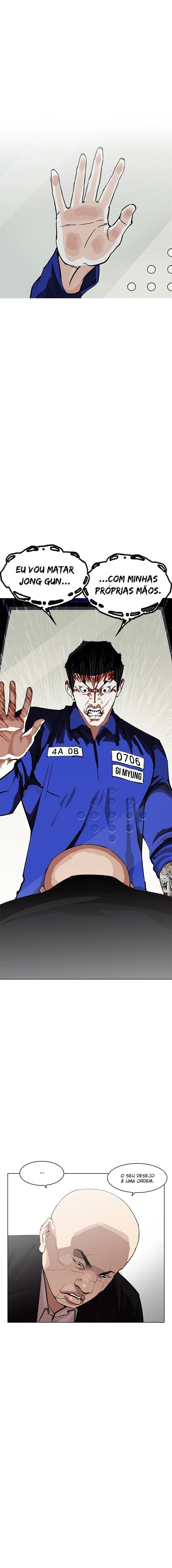 Página 15 do Capítulo 213