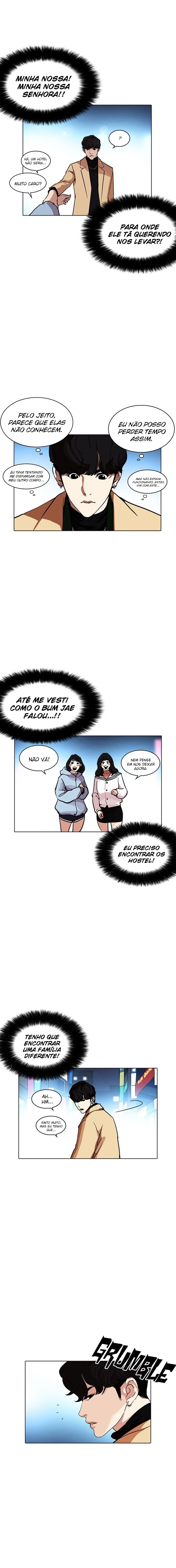 Página 15 do Capítulo 220