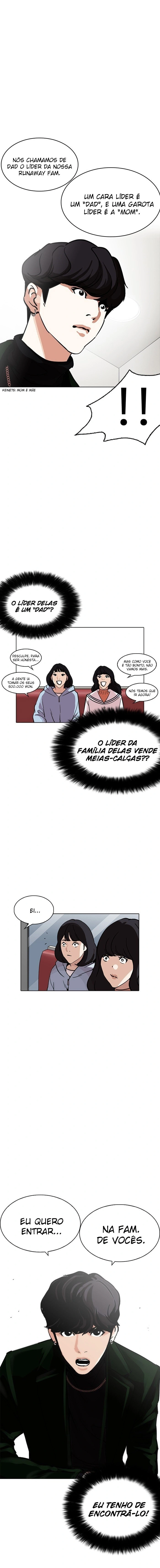 Página 20 do Capítulo 220