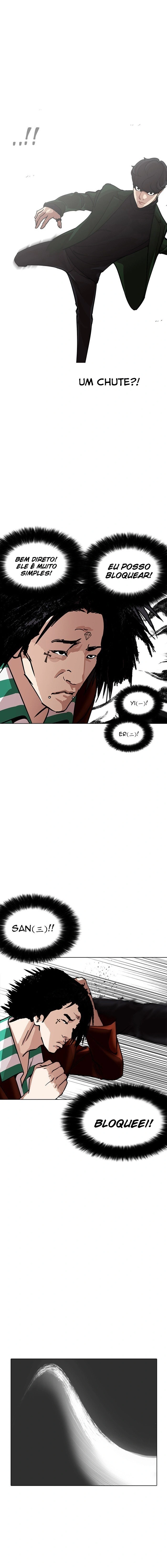 Página 15 do Capítulo 225