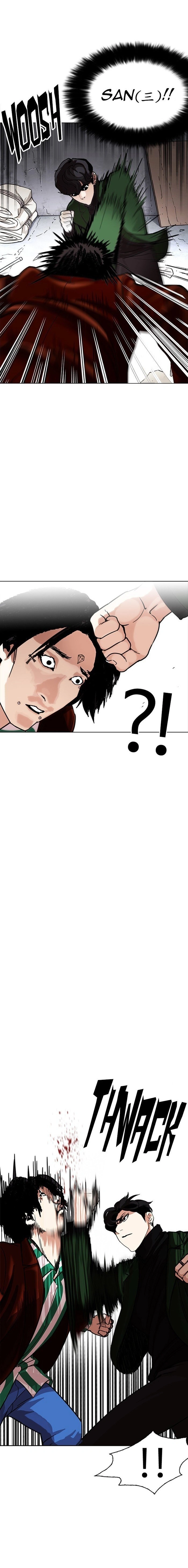 Página 18 do Capítulo 225