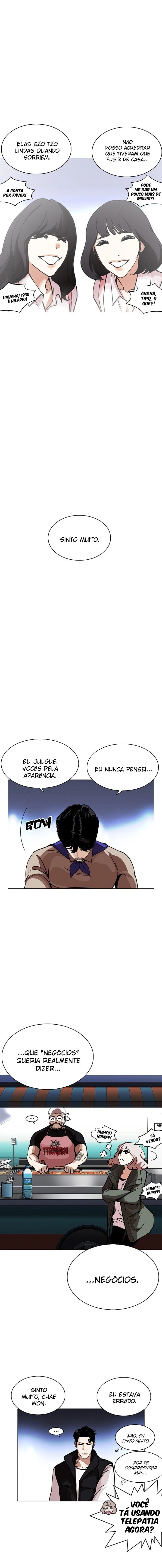 Página 14 do Capítulo 229