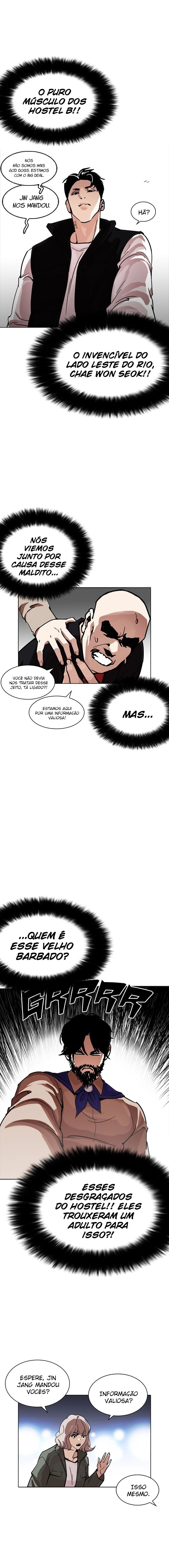 Página 16 do Capítulo 229