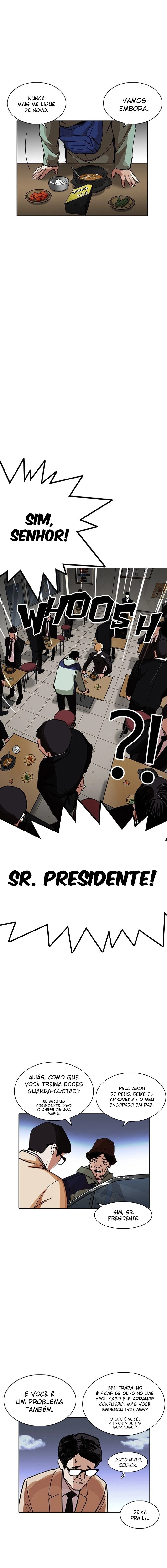 Página 17 do Capítulo 231