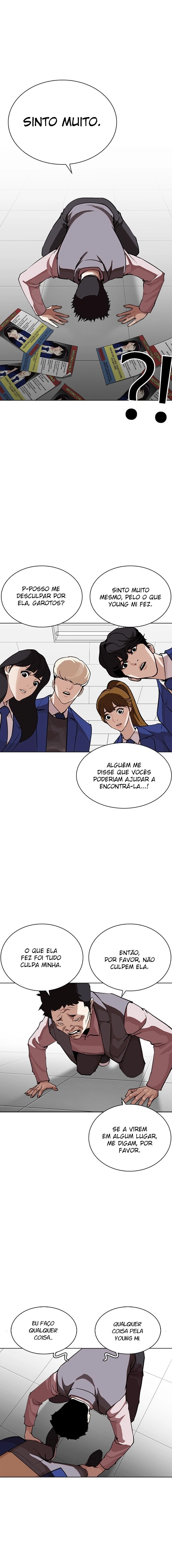 Página 12 do Capítulo 267