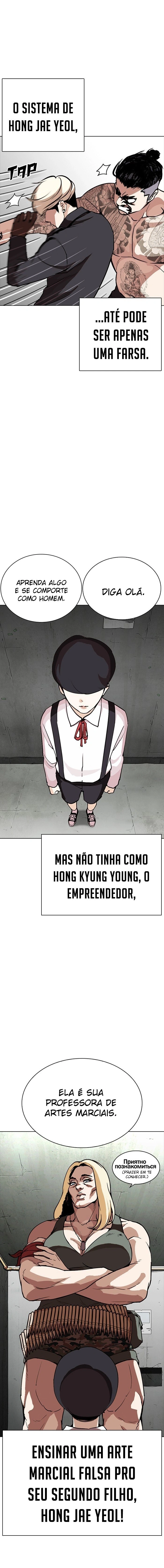 Página 18 do Capítulo 270