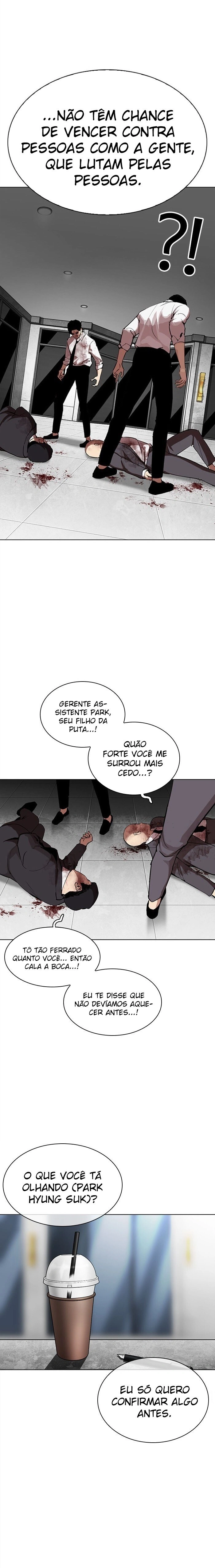 Página 17 do Capítulo 295