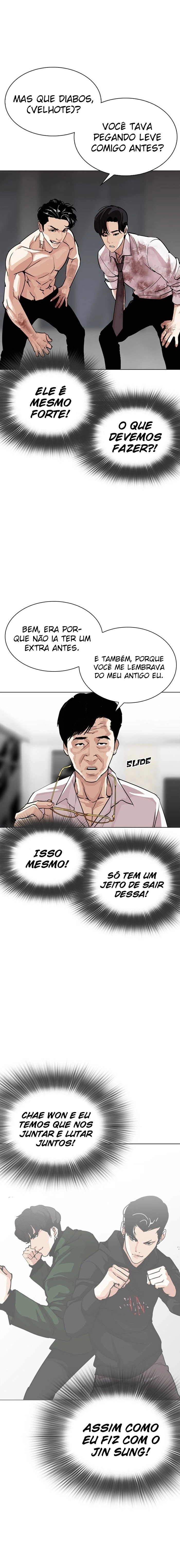 Página 25 do Capítulo 295