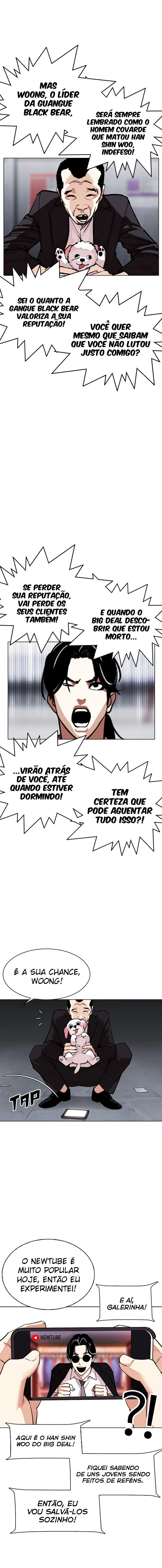 Página 7 do Capítulo 306
