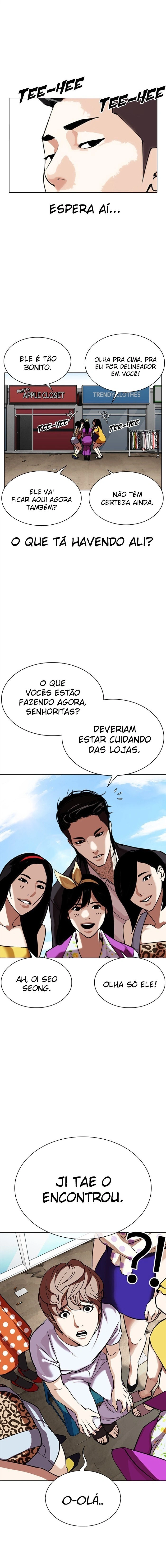 Página 6 do Capítulo 307