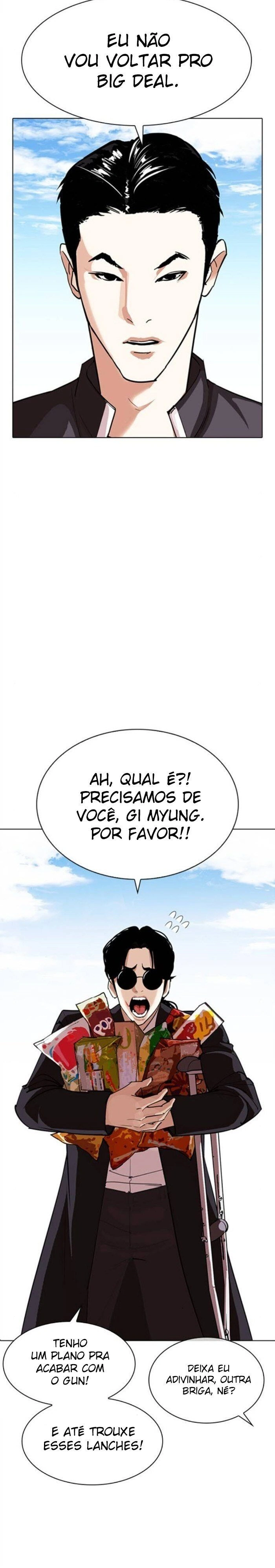 Página 15 do Capítulo 311