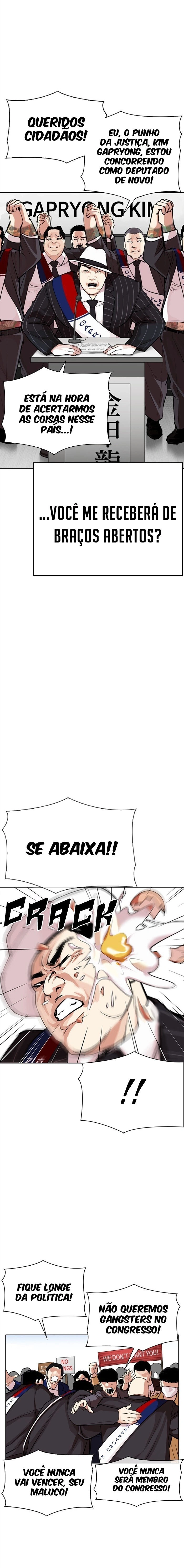 Página 12 do Capítulo 312