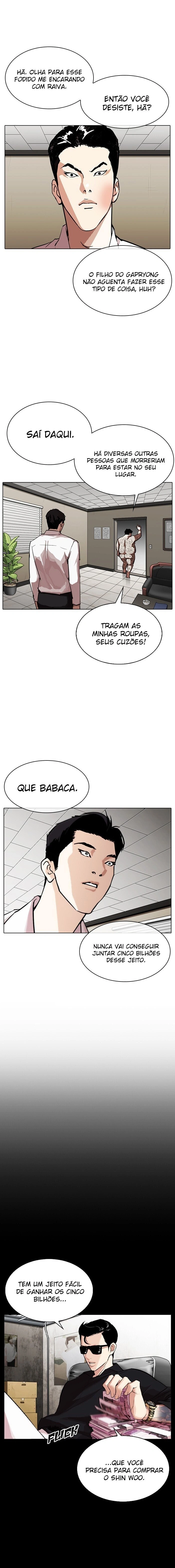Página 6 do Capítulo 317