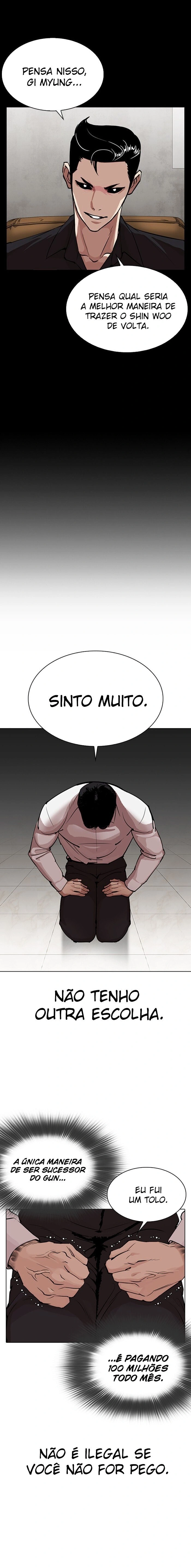 Página 8 do Capítulo 317