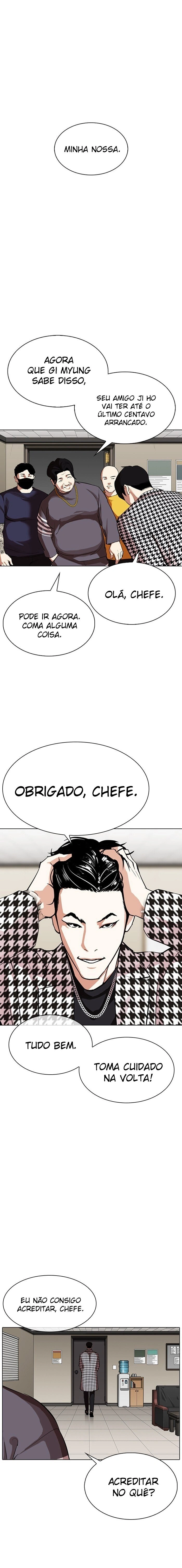Página 15 do Capítulo 317
