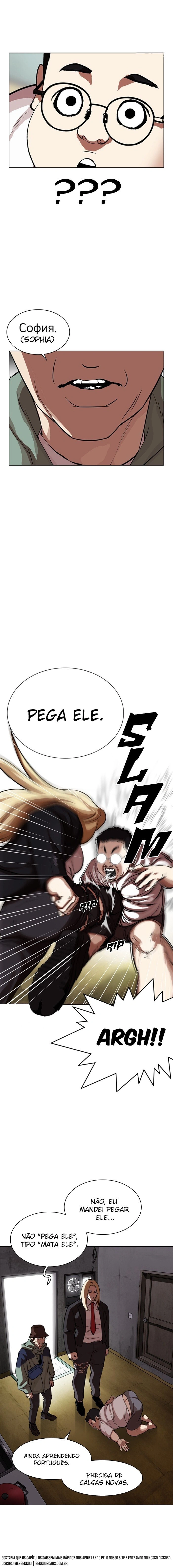 Página 25 do Capítulo 318