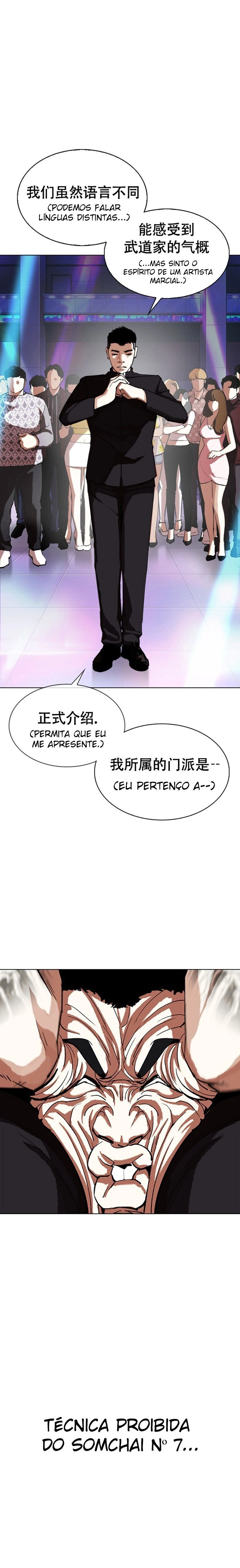 Página 23 do Capítulo 321