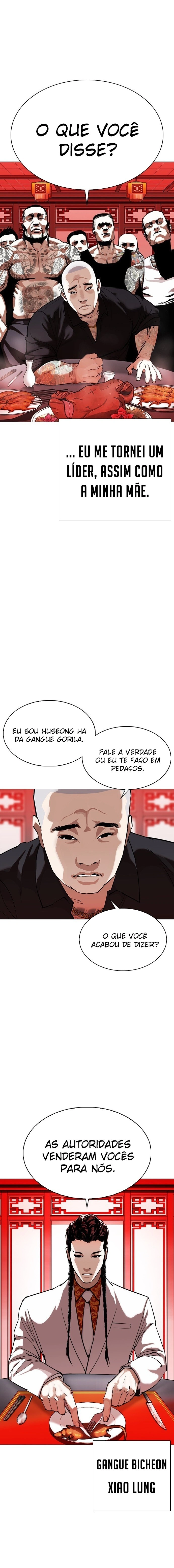 Página 7 do Capítulo 333