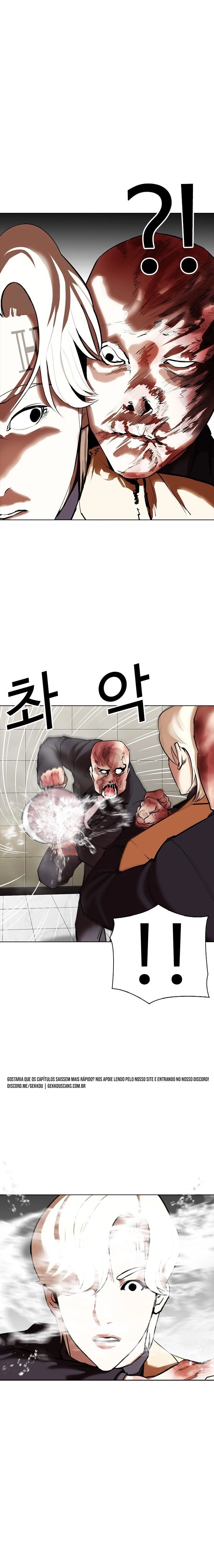 Página 12 do Capítulo 334