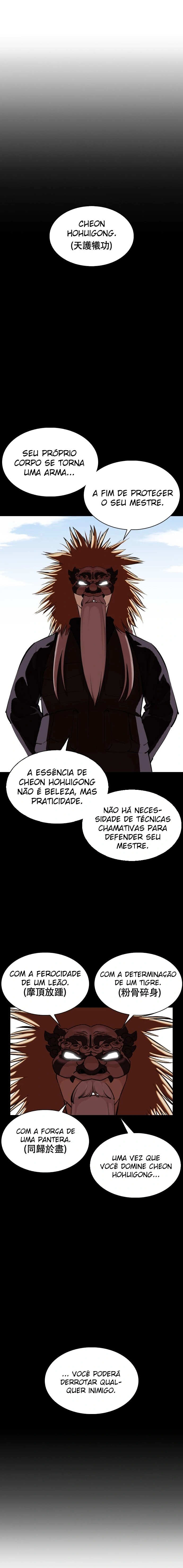 Página 7 do Capítulo 338
