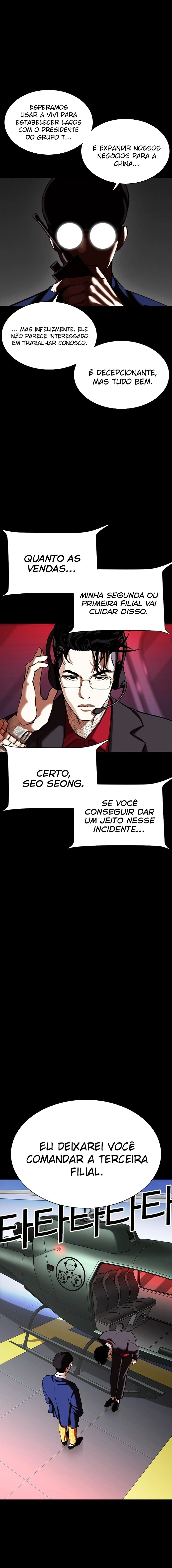 Página 8 do Capítulo 341