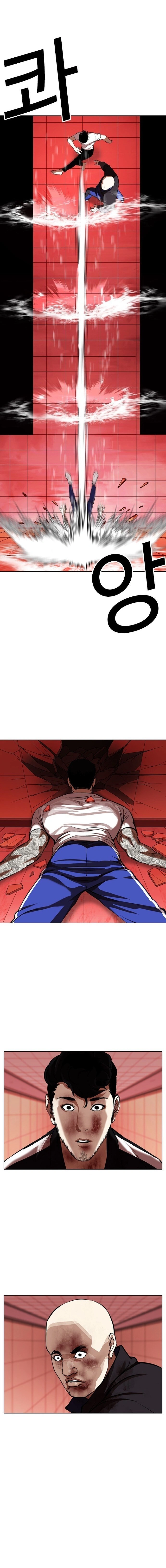 Página 22 do Capítulo 342