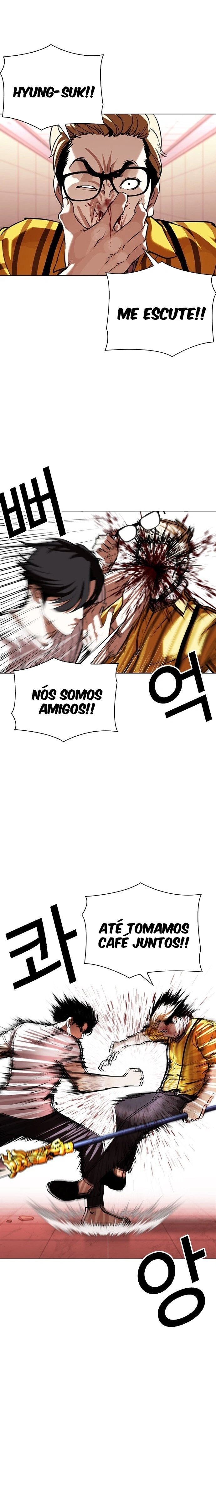 Página 6 do Capítulo 344