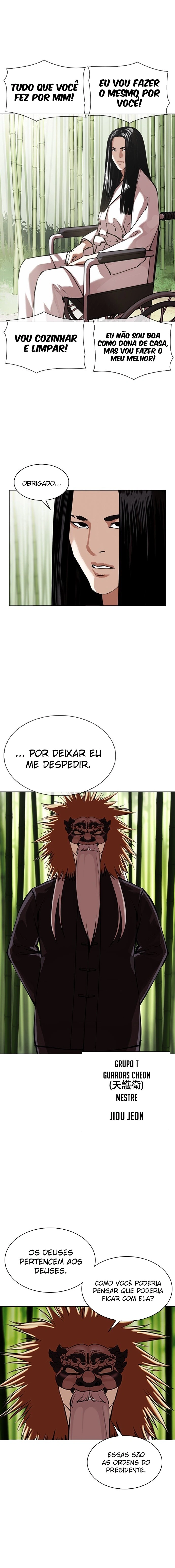 Página 15 do Capítulo 347