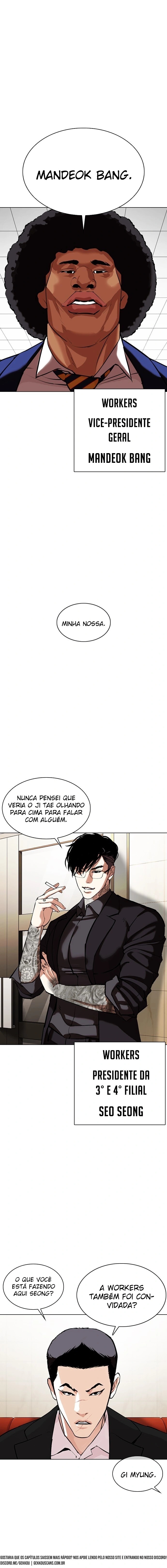 Página 21 do Capítulo 348