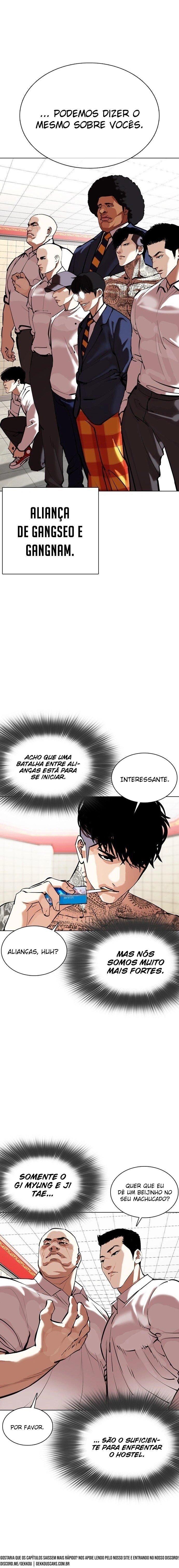 Página 17 do Capítulo 353