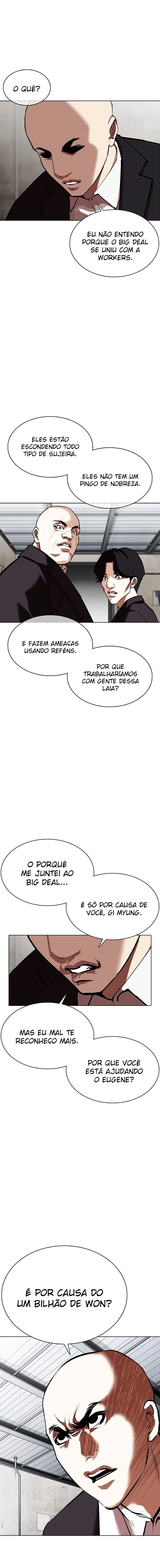 Página 14 do Capítulo 354