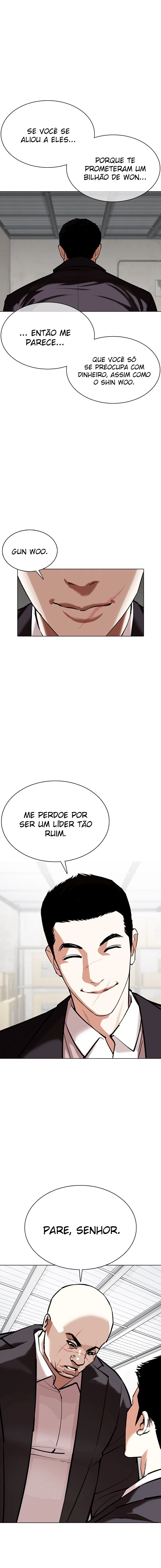Página 15 do Capítulo 354