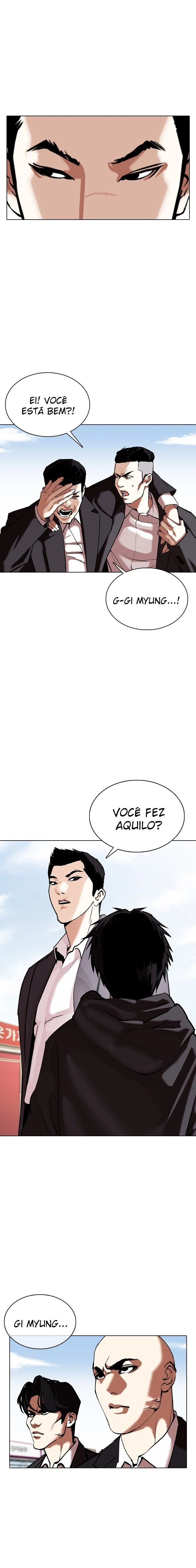 Página 24 do Capítulo 355