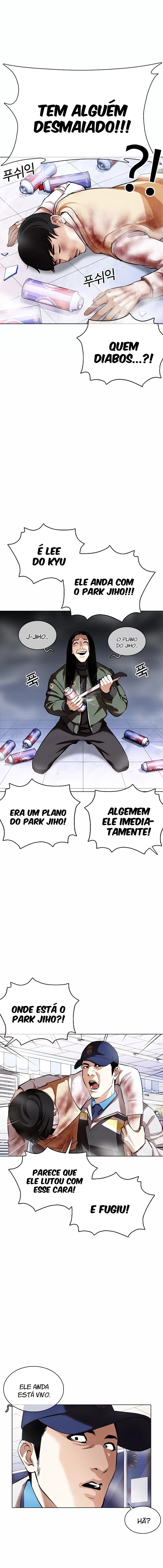 Página 3 do Capítulo 370
