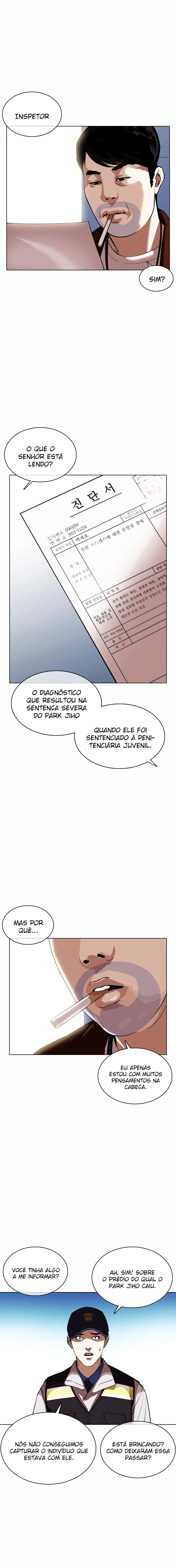 Página 20 do Capítulo 371