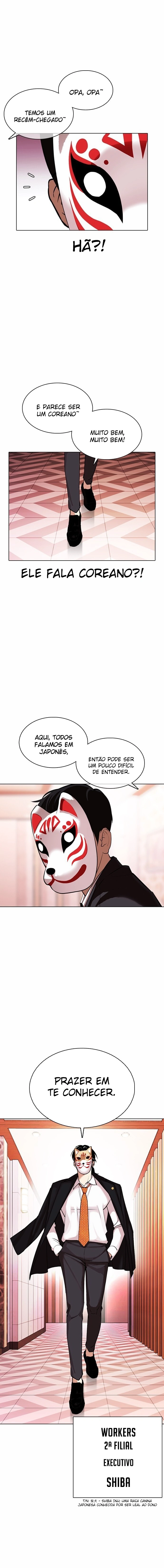 Página 23 do Capítulo 373