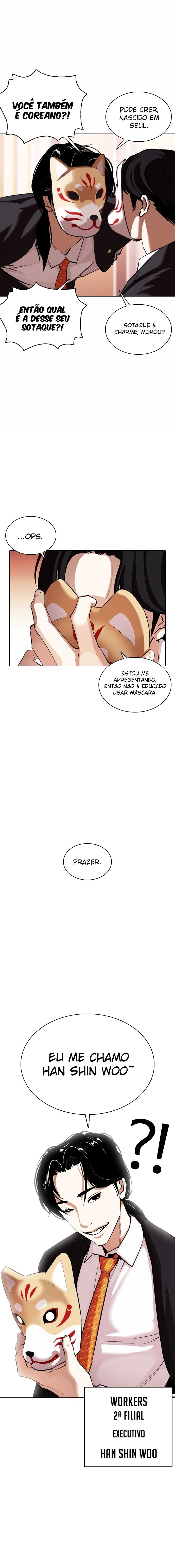 Página 24 do Capítulo 373