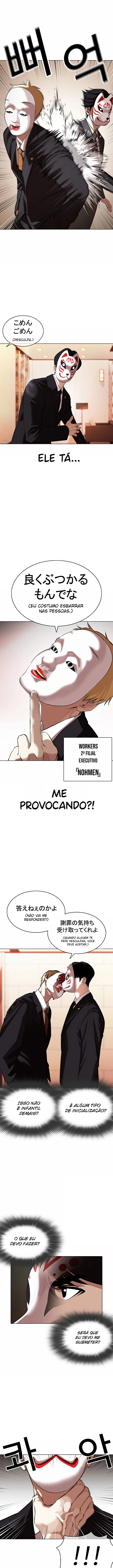 Página 5 do Capítulo 374