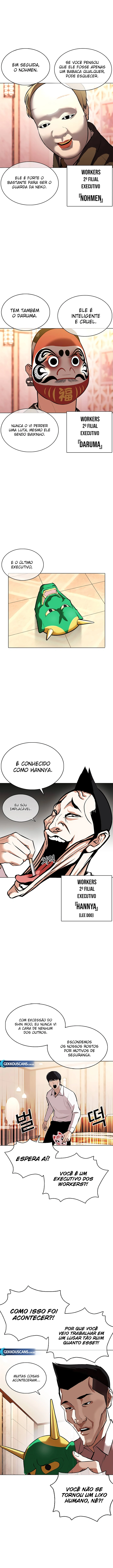 Página 13 do Capítulo 374