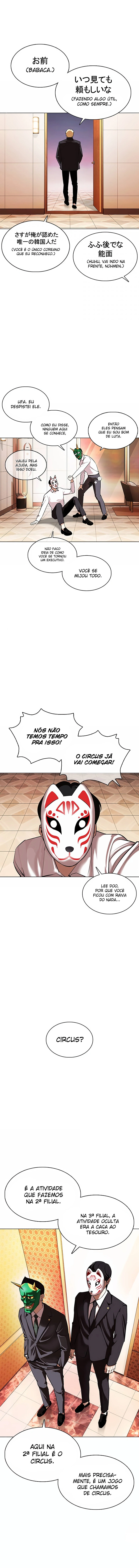 Página 17 do Capítulo 374