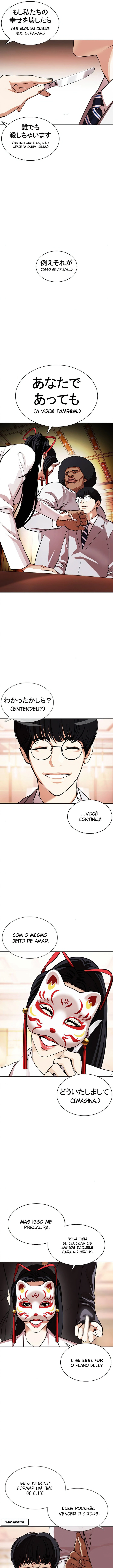 Página 10 do Capítulo 375