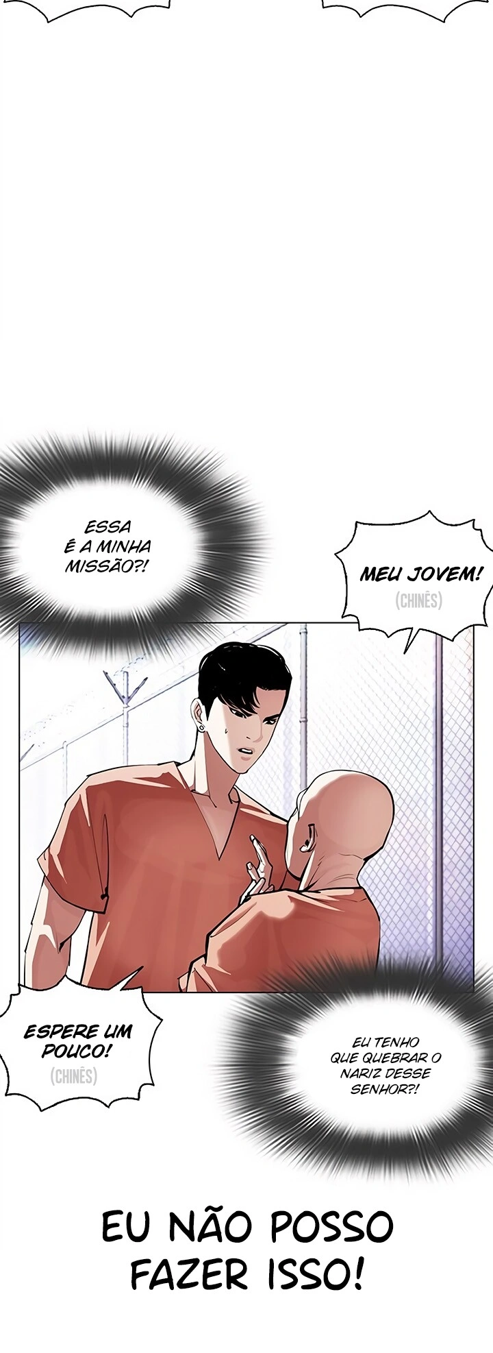 Página 15 do Capítulo 379